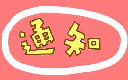 云南成人高考報(bào)名時(shí)間