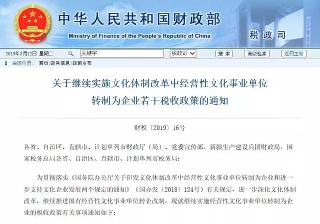 【云南教育新聞】干得好！這些人的鐵飯碗沒了！馬上取消編制！