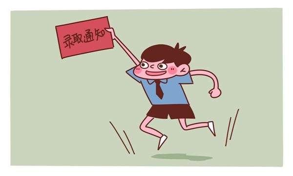 【進入】2019年楚雄成人高考錄取結果查詢入口，看過來！