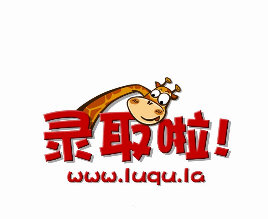 【進入】2019年文山州成人高考錄取結(jié)果查詢?nèi)肟冢催^來！