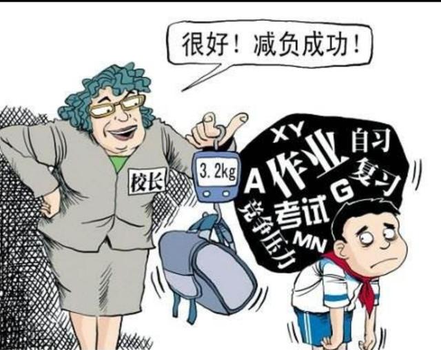 【云南教育新聞】教育中存在的幾個(gè)困局，您是不是也遇到過(guò)？
