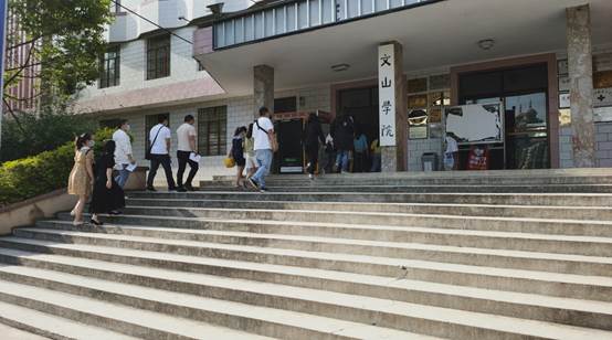 文山學院2020年度成人高等教育本科畢業生學士學位外國語考試順利舉行