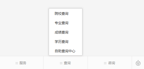 云南成人高考網微信公眾號：云南成人教育學習中心
