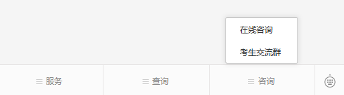 云南成人高考網微信公眾號：云南成人教育學習中心