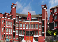 云南新興職業學院成人高考