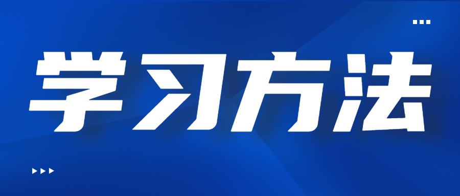 云南成人高考英語選擇題答題技巧