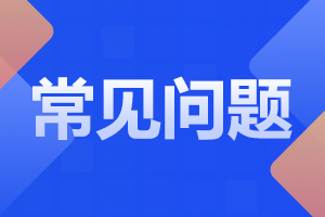 云南省成考各專業的錄取分數線相同嗎