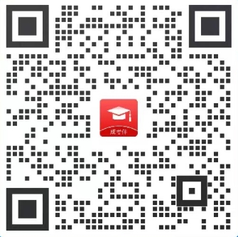 云南成人高考免費(fèi)資料福利領(lǐng)取！